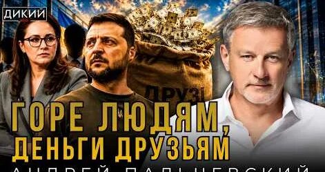 Андрей Пальчевский YouTube
