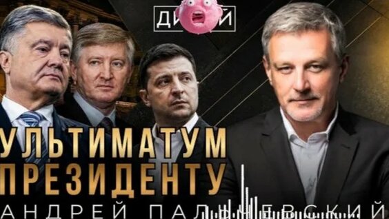 Андрей Пальчевский Rutube