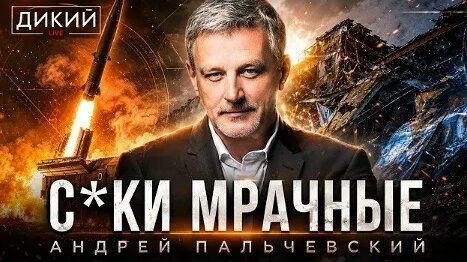 Андрей Пальчевский VK Видео