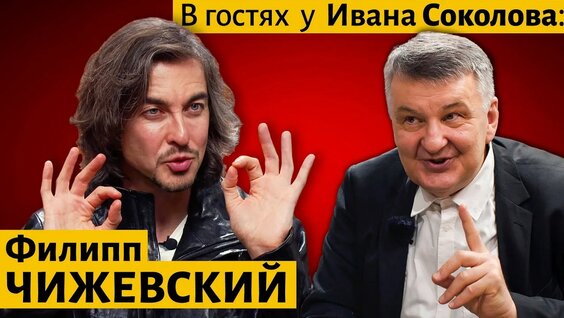 Андрей Платонов YouTube