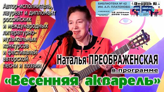 Андрей Платонов Rutube