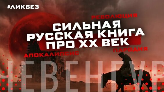 Андрей Платонов VK Видео