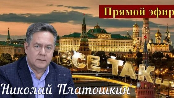 Андрей Платонов Rutube