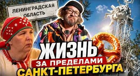 Андрей Понкратов YouTube