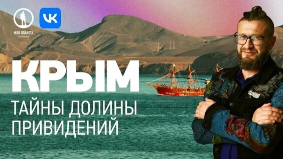 Андрей Понкратов ОК