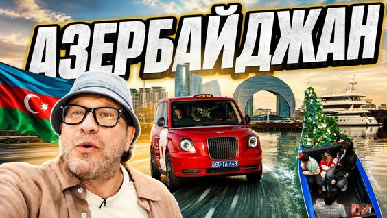 Андрей Понкратов YouTube