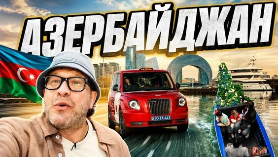 Андрей Понкратов VK Видео