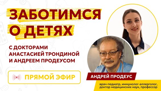 Андрей Продеус VK Видео
