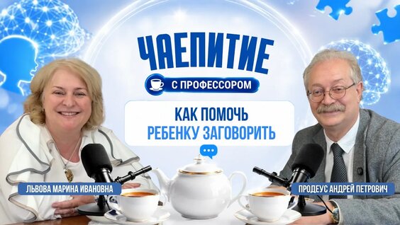 Андрей Продеус YouTube