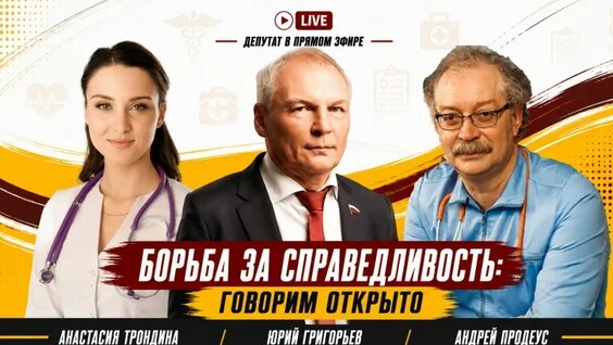 Андрей Продеус VK Видео
