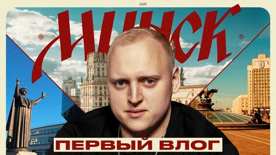 Андрей Прокофьев YouTube