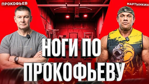 Андрей Прокофьев VK Видео