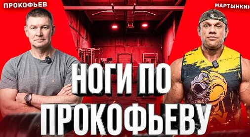 Андрей Прокофьев Дзен