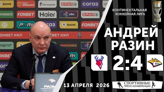Андрей Разин YouTube