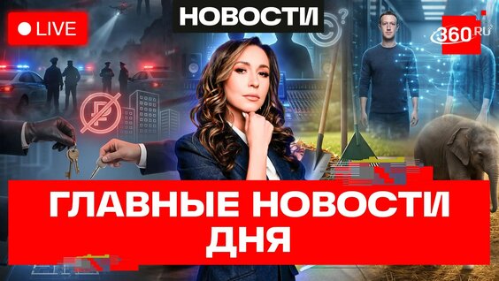 Андрей Разин Rutube