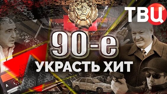 Андрей Разин VK Видео