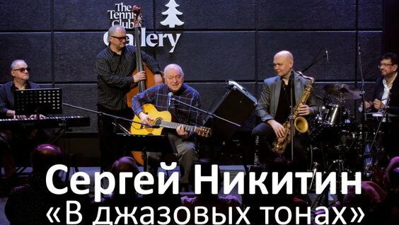 Андрей Разин VK Видео