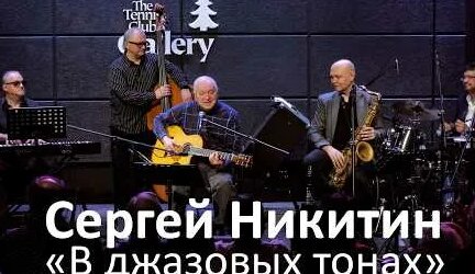 Андрей Разин YouTube