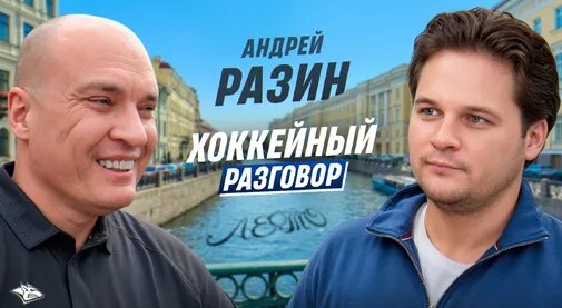 Андрей Разин Дзен