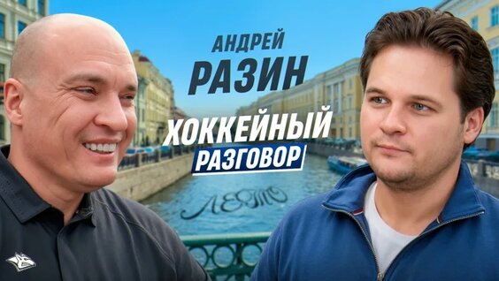 Андрей Разин VK Видео