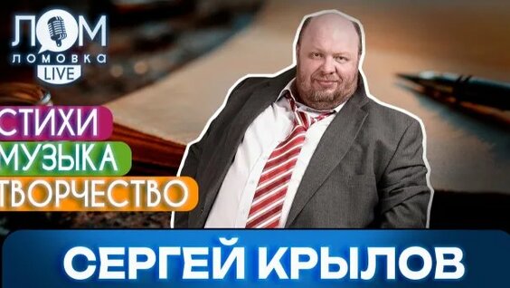 Андрей Разин Rutube
