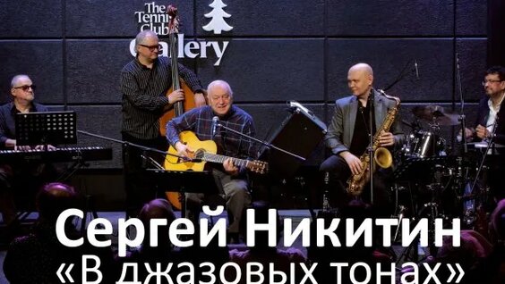 Андрей Разин Rutube