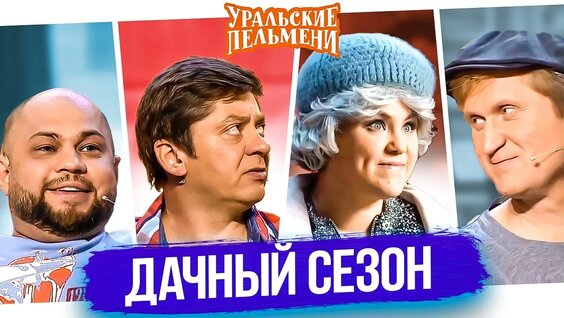 Андрей Рожков YouTube