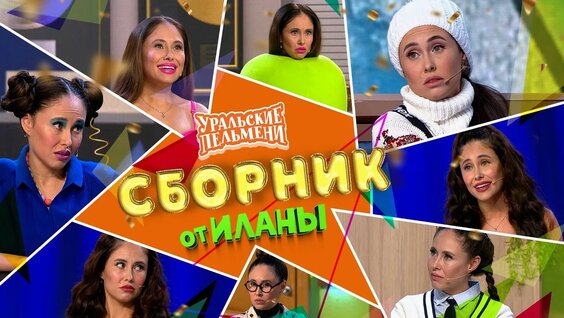 Андрей Рожков YouTube