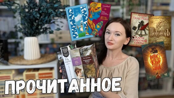 Андрей Рубанов YouTube