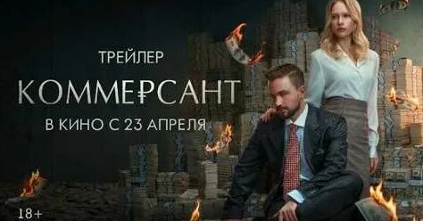Андрей Рубанов YouTube
