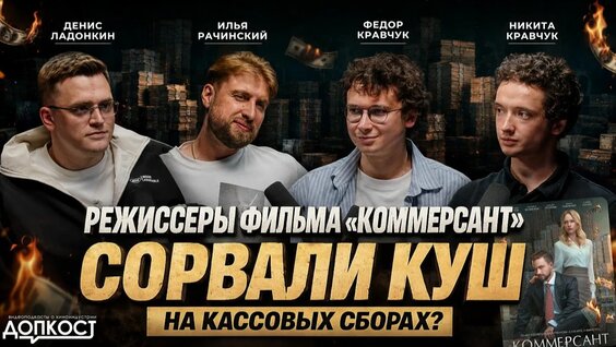 Андрей Рубанов Rutube