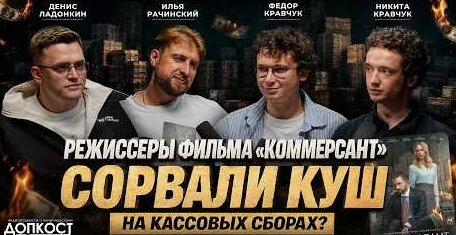 Андрей Рубанов YouTube