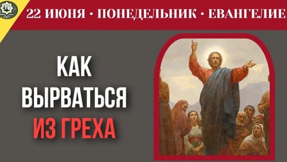 Андрей Рублев VK Видео