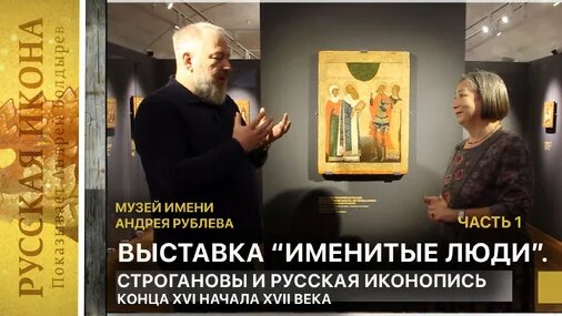 Андрей Рублев Дзен