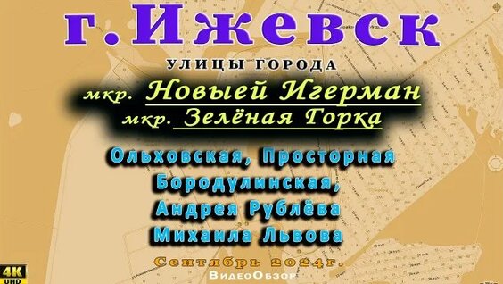 Андрей Рублёв Rutube