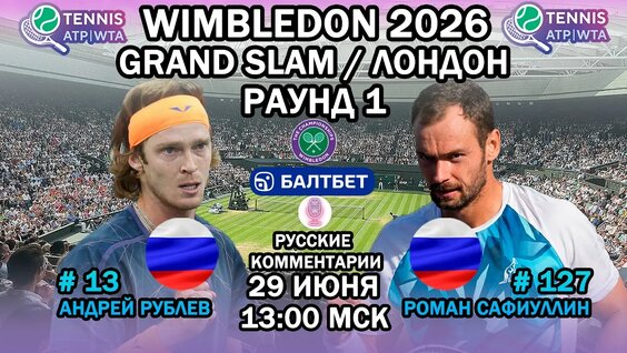 Андрей Рублев VK Видео