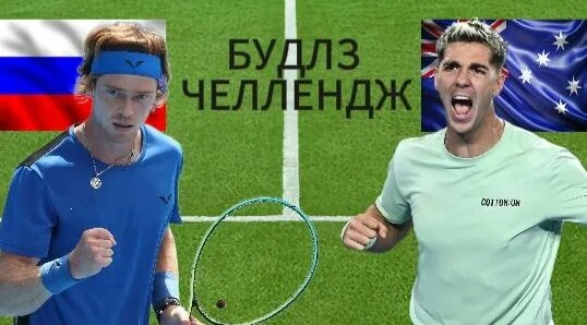 Андрей Рублев Rutube