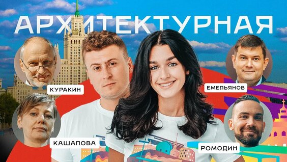 Андрей Рублев Rutube