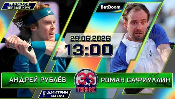 Андрей Рублев VK Видео