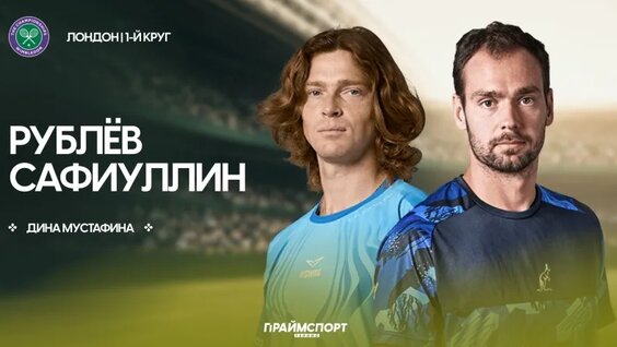 Андрей Рублев VK Видео
