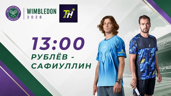 Андрей Рублев VK Видео