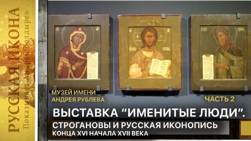 Андрей Рублев Дзен
