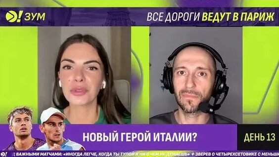 Андрей Рублев Rutube