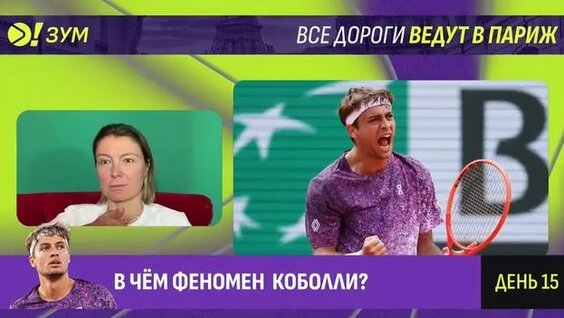 Андрей Рублев Rutube