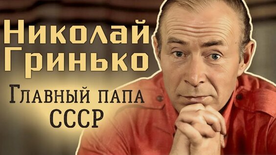 Андрей Рублев Rutube