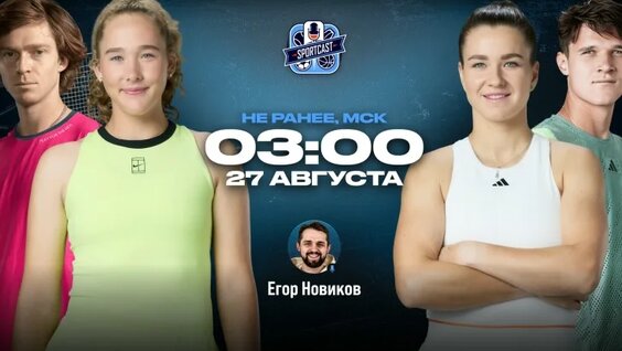 Андрей Рублев VK Видео