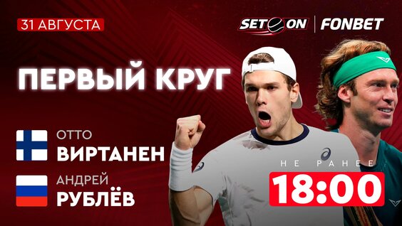 Андрей Рублев VK Видео