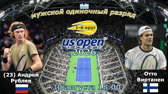 Андрей Рублев VK Видео