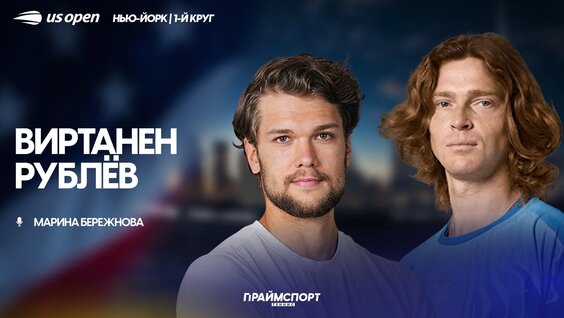 Андрей Рублев VK Видео