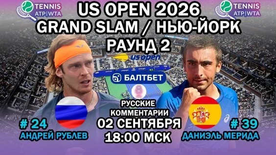 Андрей Рублев VK Видео